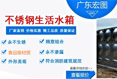 广东宏图环保工程有限公司